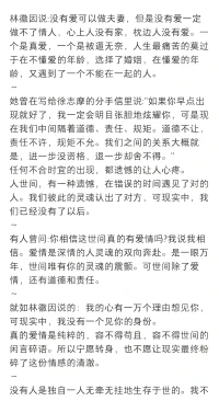 我很有耐心的读完了
