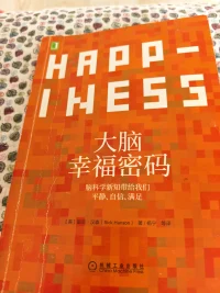 我們反復感覺，感受，追求和思考的一切，正在塑造著我們的神經結構，緩慢，但確定無疑～配圖