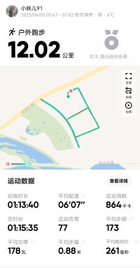 别和重要的人计较不重要的事，别和不重要的人计较任何事～配图