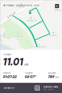 不被爱只是暂时的不走运，不会爱才是真正的不幸～配图