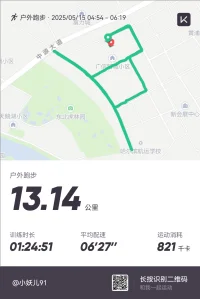 大多数时候，你不是在试图阻止事情发生，就是在因为事情确实已经发生了而拼命思考对策。你在与天地万物做斗争，这就使得天地万物成为你生命中最可怕的东西～配图