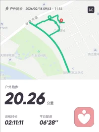 任何时候都要置身于“结果”之外，在因上努力在果上随缘～不要求任何事情发生，也不害怕任何事情发生～