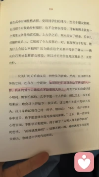 如同银行只愿意贷款给不缺钱的人一样，真正的爱，也只降临在不缺爱的人身上。要想恋爱，首先要学会独处，你一个人能不能够过得幸福，一个人能不能自得其乐，一个人生活的过程当中，能不能够找到意义和价值感，决定着你在一段亲密关系里的状态。亲密关系的两个人在一起应该是加法，是可进可退，独处是清欢，相伴是温暖，一个人是丰盛，两个人是圆满。亲密关系不是被拯救，也不是拯救别人～配图
