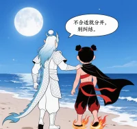 遇到这情况就放弃吧！配图