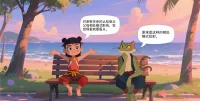 现在的你活的像父母的影子嘛？配图
