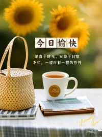 精神健康的人，總是努力地工作及愛人，只要能做到個(gè)兩件事，其他的事就沒有什么困難。
——弗洛伊德配圖