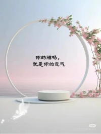 成長型思維是指相信能力與智力可以通過努力和學習不斷提升。

成長型思維鼓勵人們面對挑戰、接受失敗作為學習的機會，
并持續努力改進自己。

培養成長型思維可以幫助個人克服障礙，增強自信心，
并在各個領域實現更大的成就。配圖