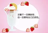 時光不負有心人，
歲月不負追夢人。
周末愉快！配圖