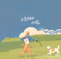 回归到关系里，你便不在孤单！
我们需要有钝感力，学会关注自己，关注事情，
才不会过度陷入莫名的情绪里出不来！配图