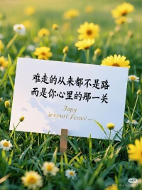 三種負面情緒使人的體質下降，腦的功能發揮降低。 

一是緊張情緒：在緊張狀態中生活的人常常心跳加快，血流加速，這會使腦消耗大量的氧和營養素，與此同時會產生比平時更多的化學毒素，要排除這些毒素，內臟器官必須加快工作，這又會大量消耗氧和營養素，從而形成惡性循環。
 
二是抑郁情緒：如果一個人長期處于抑郁的狀態，其大腦中樞神經系統指令的傳遞會受阻。它會使胃中的消化液分泌大量減少。導致人的饑餓感難以形成進食量減少。消化液的減少還會使營養素在體內難以吸收。
 
三是憤怒情緒：經常發熱的人會導致內分泌系統功能失調，這會引起胃及十二指腸炎癥或潰瘍，導致體內營養素缺乏。同時還會使大腦的情緒系統過分激活大腦皮層的理性思考受到抑制。配圖