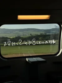 放下浮躁，讓喜歡的事成為生活，
人生沒有完美的幸福，但有知足的快樂配圖