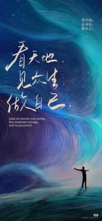 有一天早上我丟掉了所有昨天，我的腳步從此變得輕盈。配圖