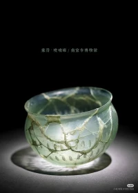 学佛,
学的不是迷.信
而是「智慧」
拜佛
不是弯下.身体
而是「放下傲慢」配图