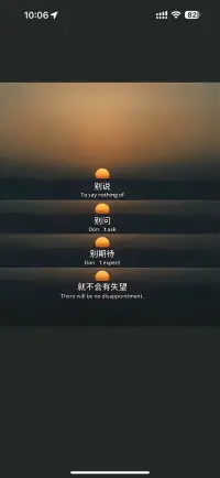 成為傾聽師以來，我見證了太多人的喜怒哀樂。有人在傾訴中找到了勇氣，重新面對生活的挑戰；有人在傾聽中釋懷了過去，開啟了新的篇章。傾聽，不僅僅是聽，更是一種陪伴，一種接納。如果你此刻正需要這樣一份陪伴，歡迎隨時私信我，我會為你點亮一盞溫暖的燈。配圖