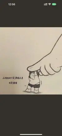 你或許在事業(yè)的浪潮中奮力前行，或許在生活的瑣碎里尋找意義。無論身處何方，記得給自己的心靈留一方寧靜天地。如果感到疲憊，不妨停下腳步，向內(nèi)探尋，傾聽內(nèi)心的聲音。我在這里，陪你走過心靈的每一段旅程。配圖