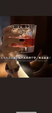 做自己吧，敬來日方長！配圖