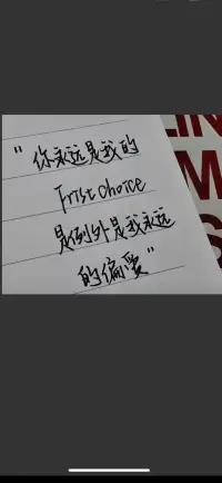 在亲密关系中，沟通是桥梁，而不是武器。  
很多时候，矛盾的产生不是因为不爱，而是因为不会表达。配图