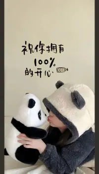 百般躁动中，安稳立定的那种最见底气