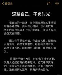 一定要好好吃饭呀