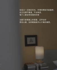 允许自己情绪自由