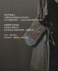 允许自己情绪自由