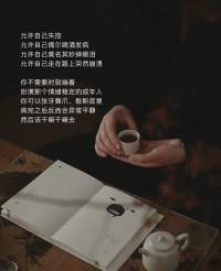 允许自己情绪自由
