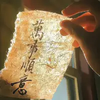 不懂得自爱的人，是没有能力去爱别人的配图