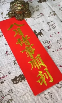 八月順利配圖