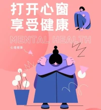 每个人的心中都同时住着一个小我和大我，只不过在我们修行还没有达到一定境界时，小我和大我在心中是有占比的。小我占的多一点时，人的尘念比较重；大我占的多一点时，大爱的部份会比较明显。
         小我占得越多，心情越来越愉悦。此时此刻的你，是否有大我的困惑，请找我一起探索人生奥秘吧！配图