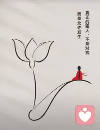 有時候，
滅絕了你所有的“希望”，
才意味著真正的希望。
否則你會一直深陷于
若有若無的希望里，動彈不得。 

??????配圖