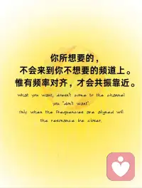 曾經我以為
身體服務于頭腦
頭腦下指令
身體無條件執行
別墨跡，少嘰歪
多年以來
我也一直這么做
指哪打哪
打哪指哪
哪怕不堪重負
哪怕日程排滿
哪怕哈欠連天
卻始終被那顆高傲的心牽引著
從未真正想停下來

今日，午后的陽光
隨意的亂舞
當音樂停止
只想待待地趴著，曬著
任憑你喊破嗓子
我依然無動于衷
此刻，身體知道答案
I'm a human being, not human doing.
我是人“類”，不是人“累”。配圖