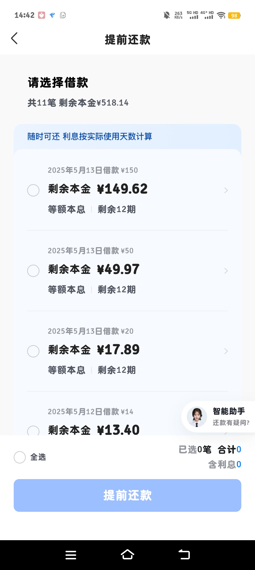 世界就是监狱的回答图片