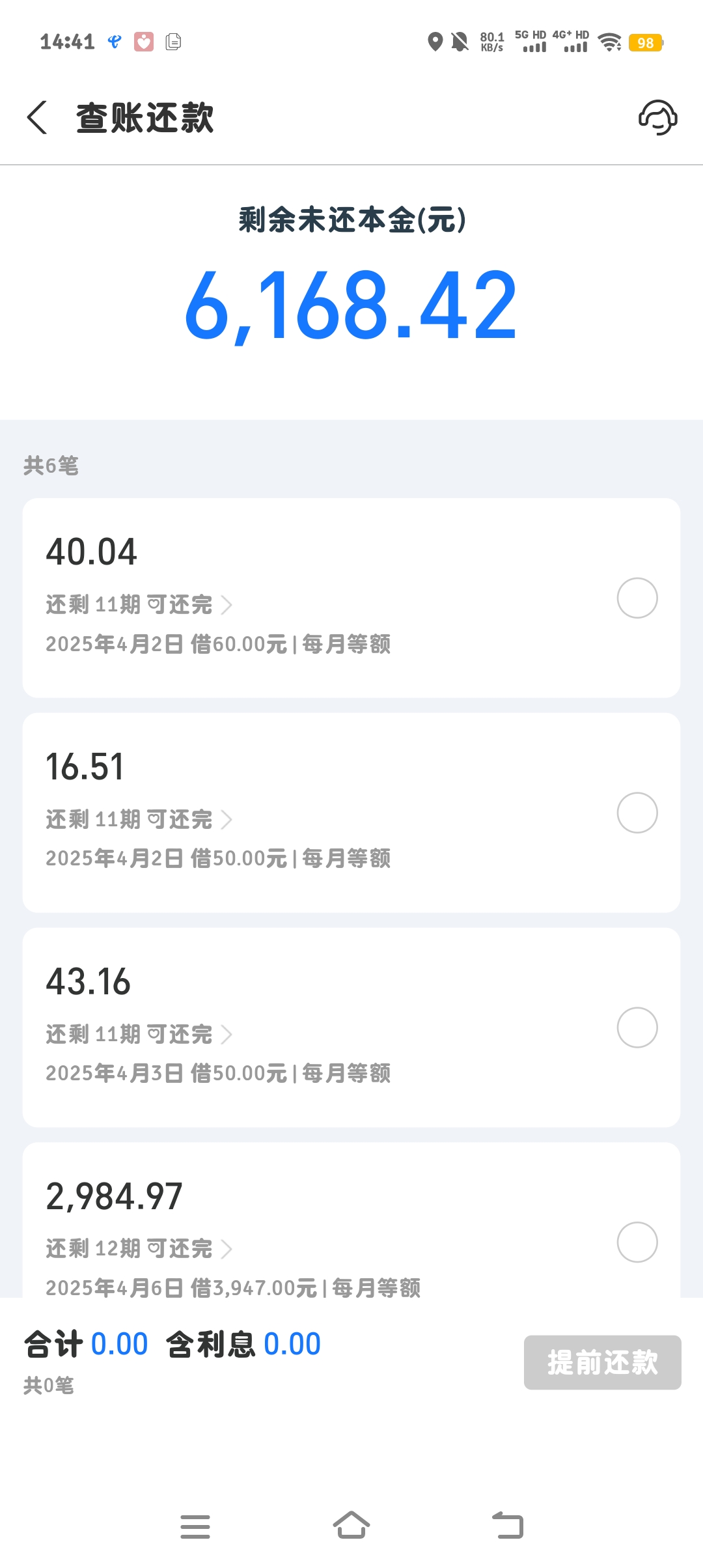 世界就是监狱的回答图片
