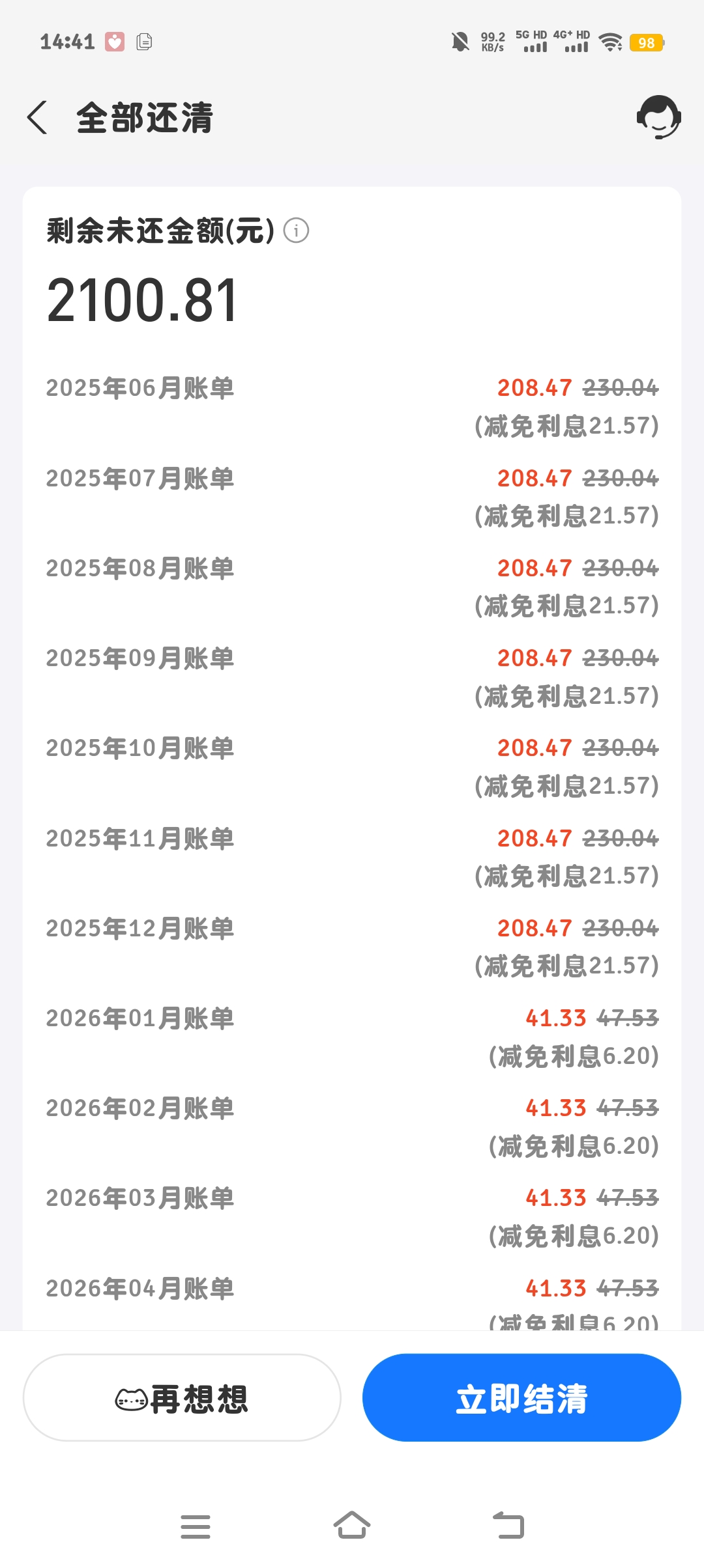 世界就是监狱的回答图片
