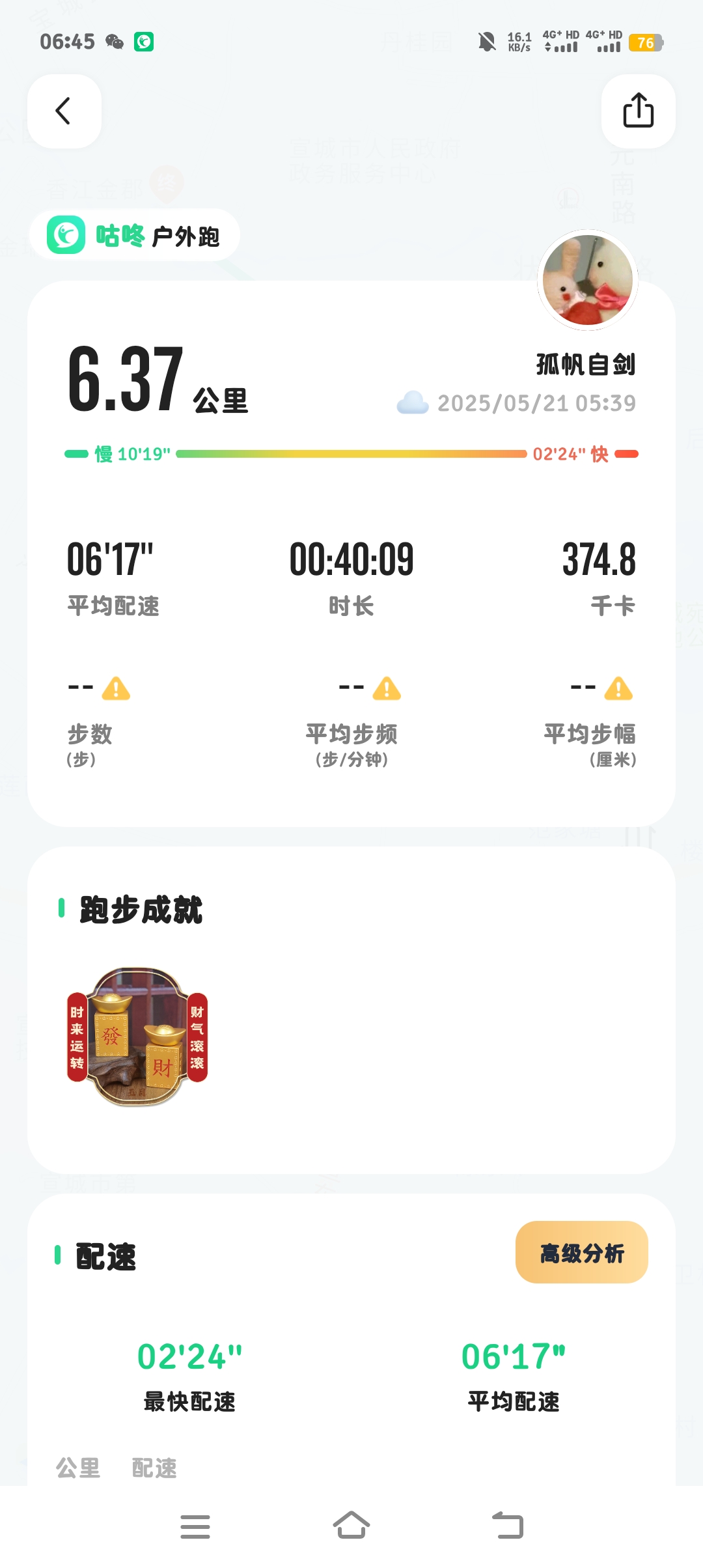 世界就是监狱的回答图片