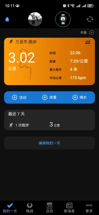 不管是讀書還是運動都是在給自己賦能配圖