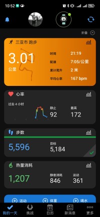 喜欢慢跑配图