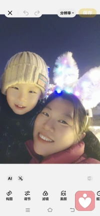 所谓的幸福，就是在不经意间回眸一笑时，那一份心底的惬意，相通无憾，让我们尽人事，安天意，好好活着就好！❤️