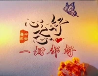 人這一生，活的是心情，過的是心態(tài)，心態(tài)左右人生。心態(tài)好，一切皆好；心態(tài)不好，萬事皆不好。配圖