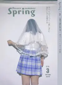 男人的愛情需求是肯定、信任和鼓勵，女人的愛情需求則是尊重、貼心和安慰配圖