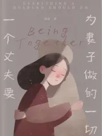 有任何情感問題可以找我聊聊配圖