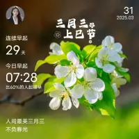 一、大人虎變，小人革面，君子豹變。

二、「緩」可以三思；「退」可以遠禍；「舍」可以養福；「靜」可以益壽。

三、心寬看世界，到處都是門，路路皆通；心窄看世界，到處都是防盜門，門門鎖死。人生的質量，與別人無關，只需要打開自己心底那扇門。配圖