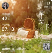 一、情緒是能力與智慧不足的結(jié)果。

二、思想太少可能失去做人的尊嚴(yán)，思想太多可能失去做人的快樂。

三、任何時候，一個人都不應(yīng)該做自己情緒的奴隸，不應(yīng)該使一切行動都受制于自己的情緒，而應(yīng)該反過來控制情緒。無論境況多么糟糕，你應(yīng)該努力去支配你的環(huán)境，把自己從黑暗中拯救出來。配圖