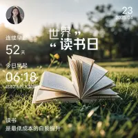 一、成功其实很简单，就是当你坚持不住的时候，再坚持一会。 

二、若是先甜后苦，总会让后面的苦显得更苦。若是先苦后甜，总会让后面的甜显得更甜。

三、你懒惰，你拖延，你堕落，以后要付出的就越多，以后要负担的就越多，所以，别说现在的生活并不是你想要的，但确实是你自找的，人生的很多不如意，并不是你运气不好，不是你不够漂亮，不是你没有机会，多是因为你自己。配图
