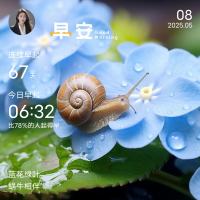 一、人要成长，必有原因，背后的努力与积累一定数倍于普通人。 

二、很多事情，不是你想做就能做，先要让自己有足够的条件和资格。

三、从今天开始，每天微笑吧，世上除了生死，都是小事。不管遇到了什么烦心事，都不要自己为难自己；无论今天发生多么糟糕的事，都不应该感到悲伤。今天是你往后日子里最年轻的一天，因为有明天，今天永远只是起跑线。配图