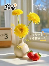 一、不为模糊不清的未来担忧，只为清清楚楚的现在努力。 

二、你今天必须做别人不愿做的事，好让你明天可以拥有别人不能拥有的东西。 

三、凡事要靠自己，改变命运更要靠自己。凡事需坚持、凡事需忍耐、凡事需付出、凡事需尽力。世上没有天生的强者，强者是磨练出来的。一个人若要有所作为，就必须同对手竞争并超越对手。与弱者竞争，胜算当然大，但很难成为强者。只有与强者竞争，才能不断拓展生存的空间，才能成为真正的强者。配图