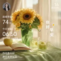 一、不要总是抱怨，因为抱怨起不了任何作用。 

二、别着急，你看冬天会过去，春天会来，没有什么过不去的。好好爱自己，让该来的来该走的走，一切都是最好的安排。  

三、千万不要放纵自己，给自己找借口。对自己严格一点儿，时间长了，自律便成为一种习惯，一种生活方式，你的人格和智慧也因此变得更加完美。配图