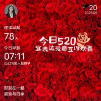 一、无人理睬时，坚定执着；有人羡慕时，心如止水。

二、早成者未必有成，晚达者未必不达。不可以年少而自恃，不可以年老而自弃。 

三、不奋斗，你的才华如何配上你的任性；不奋斗，你的脚步如何赶上父母老去的速度；不奋斗，世界那么大，你靠什么去看看！配图