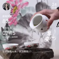 一、這個世界聰明人太多，肯下笨功夫的人太少，所以成功者只是少數人。——胡適

二、過去的事情可以不忘記，但一定要放一放；今后的事情可以再失敗，但一定要搏一搏。

三、世上沒有那么多十拿九穩的事，想好了就去做。所謂十拿九穩的事情，往往是獲得回報最少的事情。那些沒把握的事兒，別人同樣覺得沒把握。但是你做了，就有成功的可能；不做，就永遠只能看著別人成功。配圖