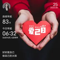 一、擁有的從來都是僥幸，無常才是人生的常態，所有的成熟都是從失去開始的。——白先勇  

二、人的一生只有5%是精彩的，只有5%是痛苦的，另外的90%是平淡的；人們往往被5%的精彩誘惑著，忍受著5%的痛，在90%的平淡中度過。 

三、世間上沒有一樣東西是永遠屬于你的，包括你最愛的人，養大的孩子，包括你的財富，你的身體，最后也會回歸塵土。世間的一切我們只有使用權而非永久擁有權。世間的一切都是借給我們用的。所以，凡事都有緣起緣滅，強求不得。人生如過客，歡歡喜喜的來，高高興興的走。最重要的是，把握當下！配圖
